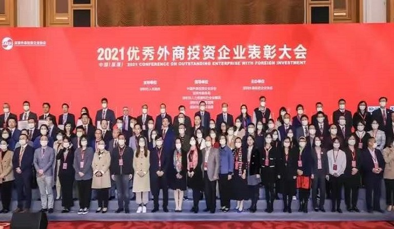 PG电子集团荣获优秀外商投资企业十大纳税额企业等殊荣